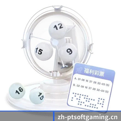 PT电子 APP 界面（PLAYTECH）